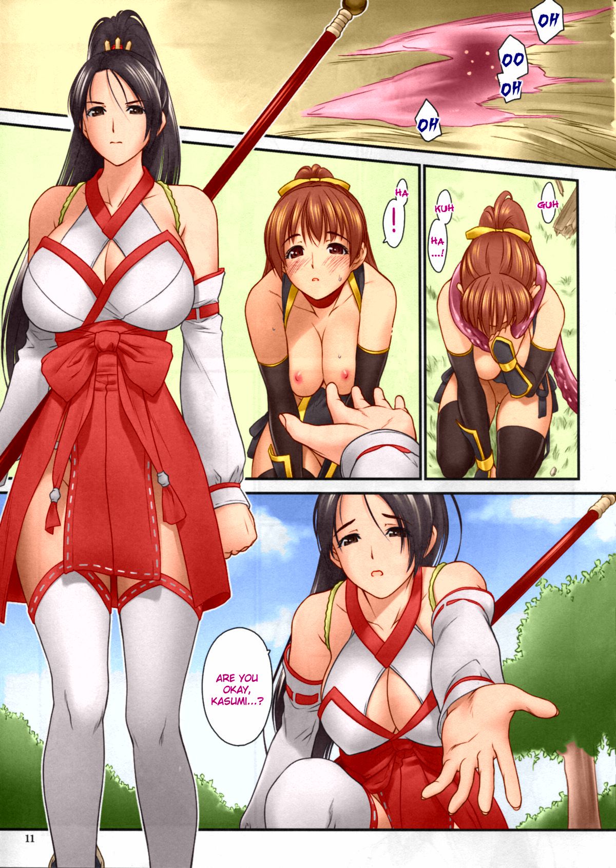 君の顔を見てしたい。