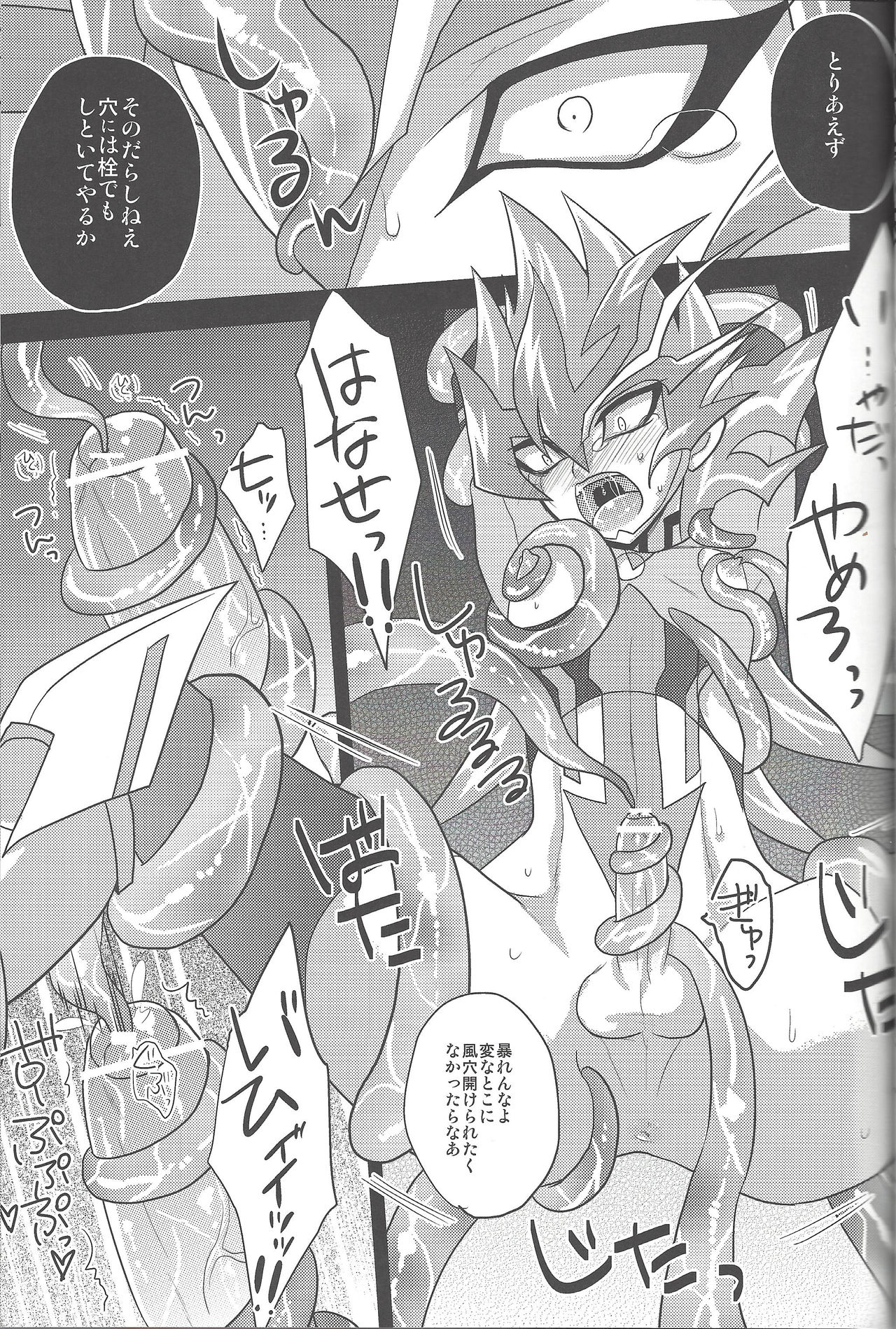 アッシュ、リリー、マロー