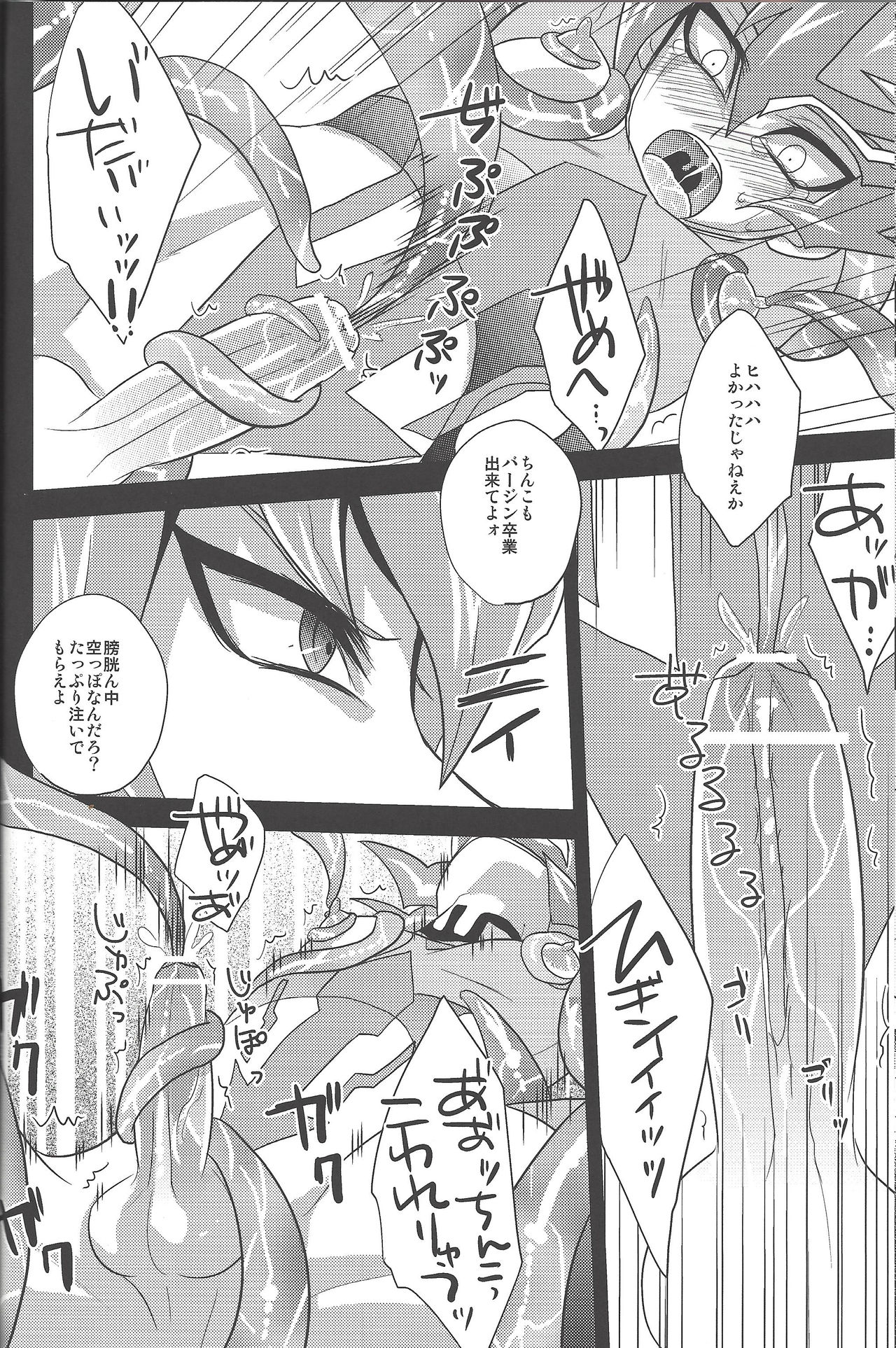 アッシュ、リリー、マロー