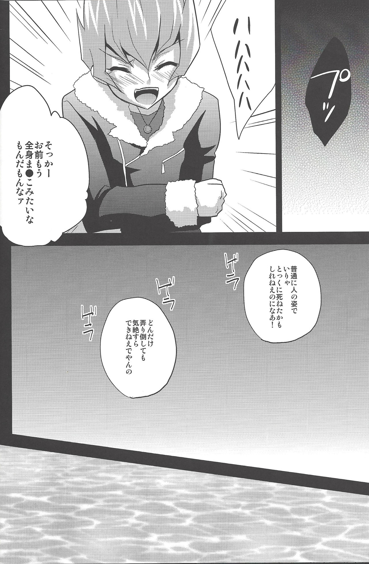 アッシュ、リリー、マロー