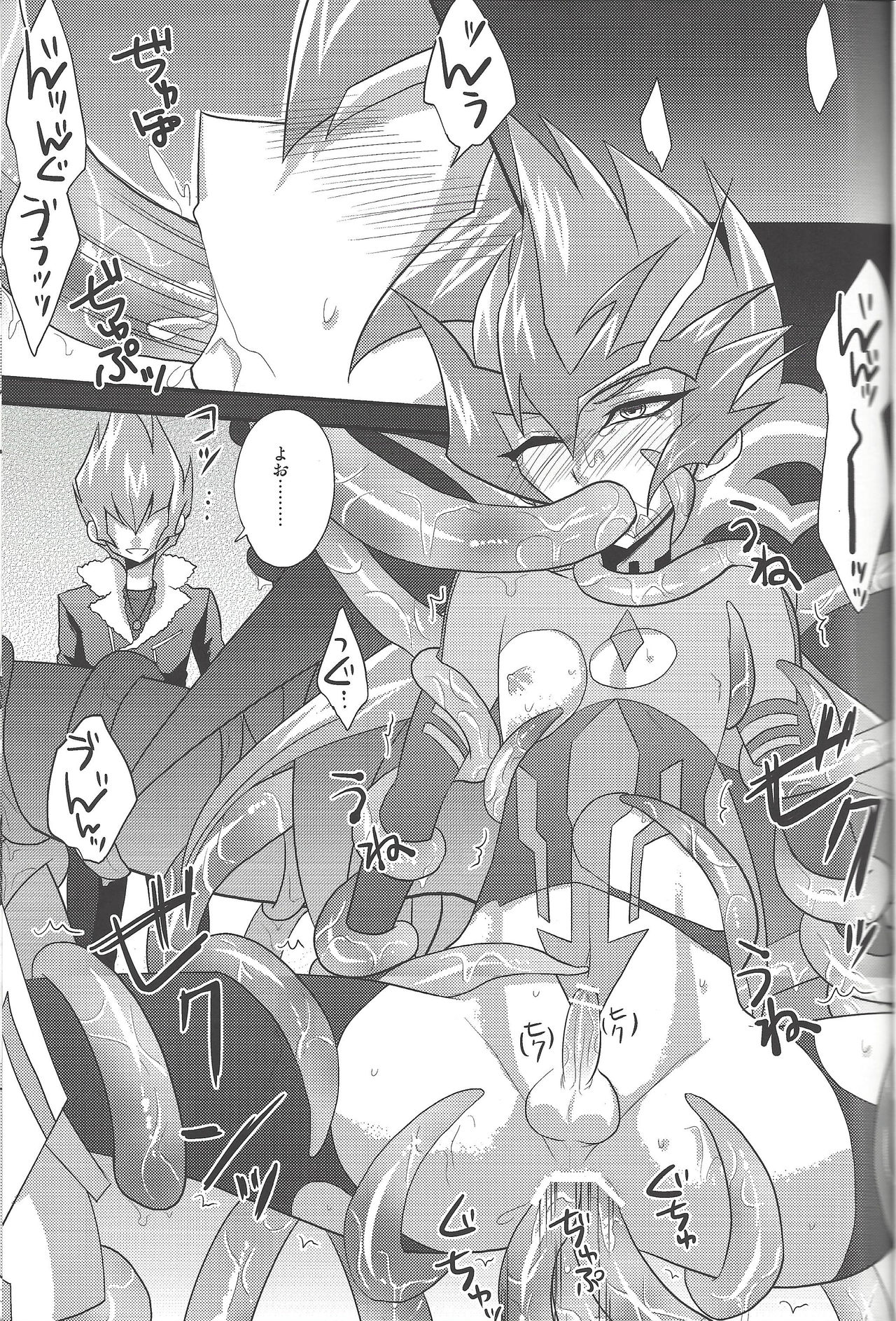 アッシュ、リリー、マロー