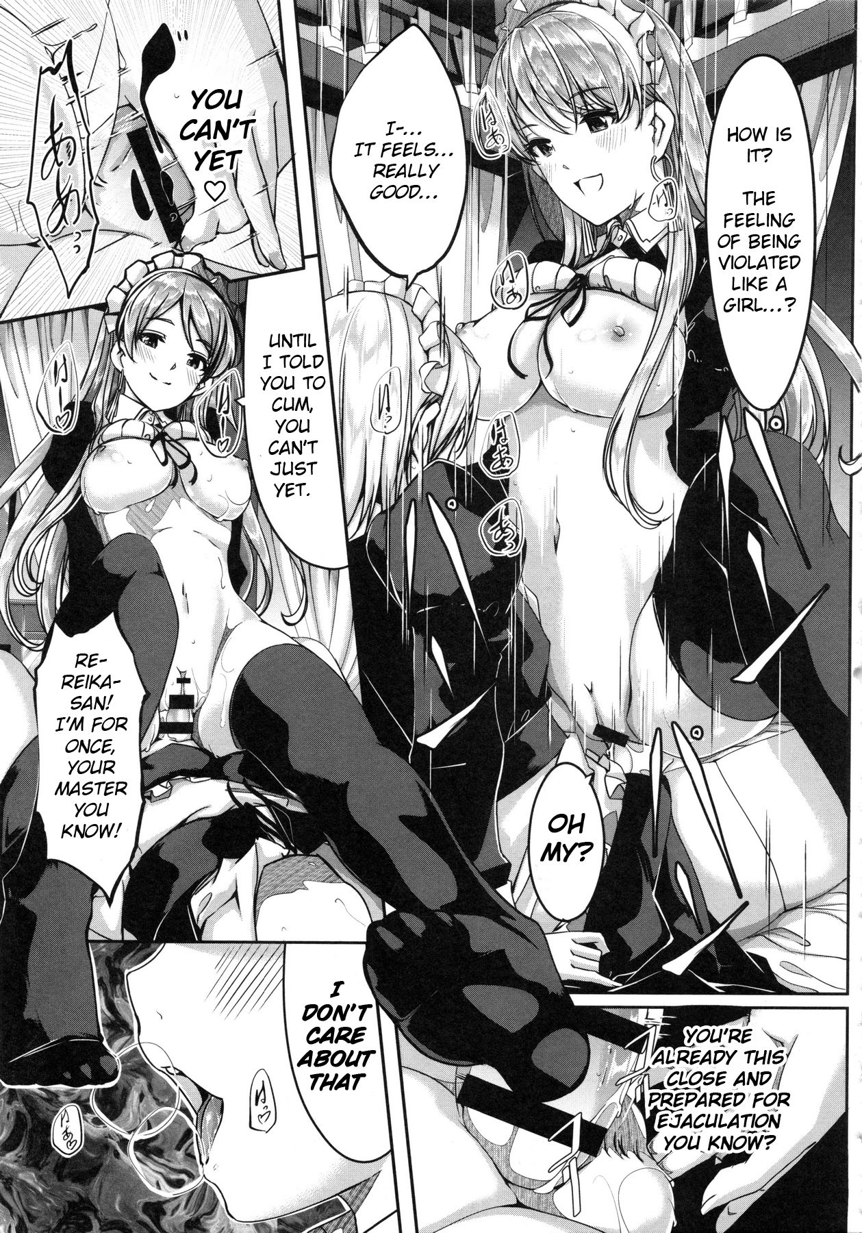 じみこのくせになまいきだぞ！