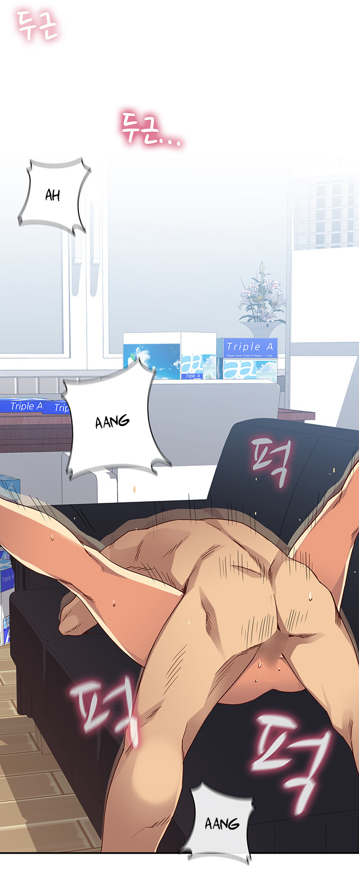 HキャンパスCh.0-47