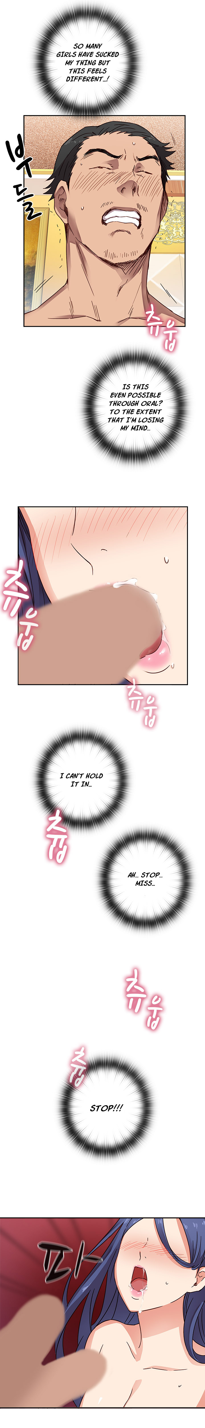 HキャンパスCh.0-47