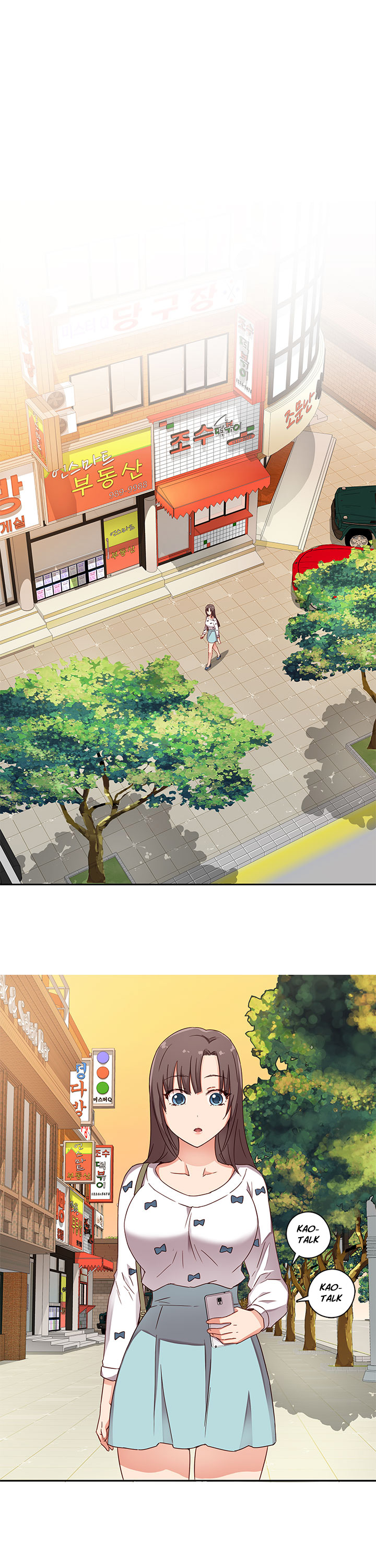 HキャンパスCh.0-47