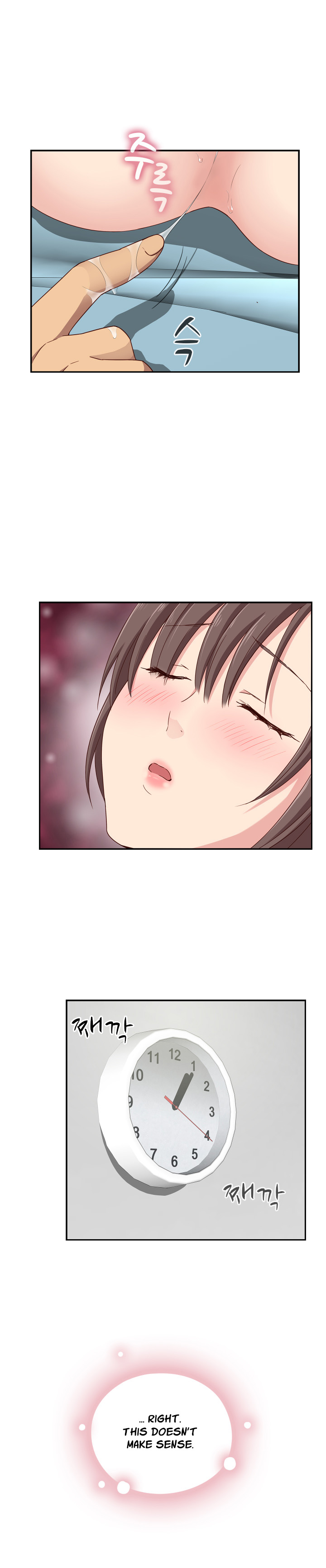 HキャンパスCh.0-47