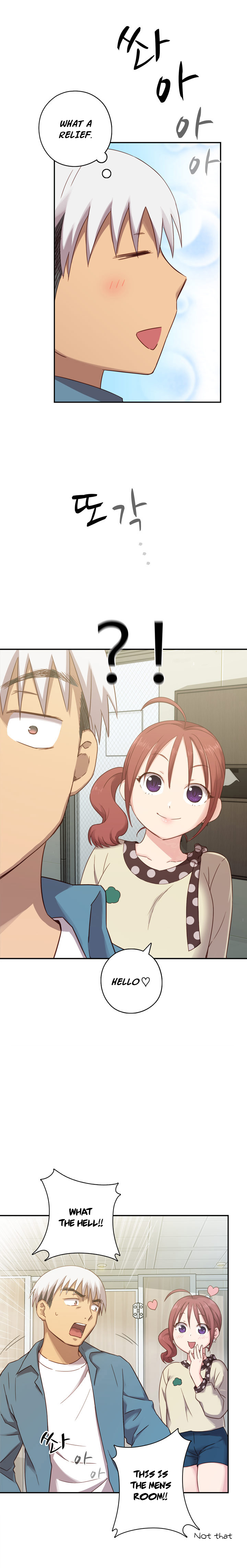 HキャンパスCh.0-47