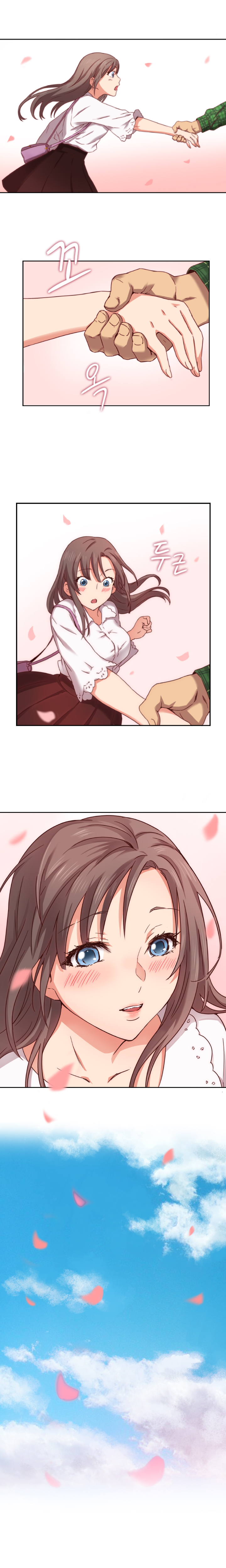 HキャンパスCh.0-47