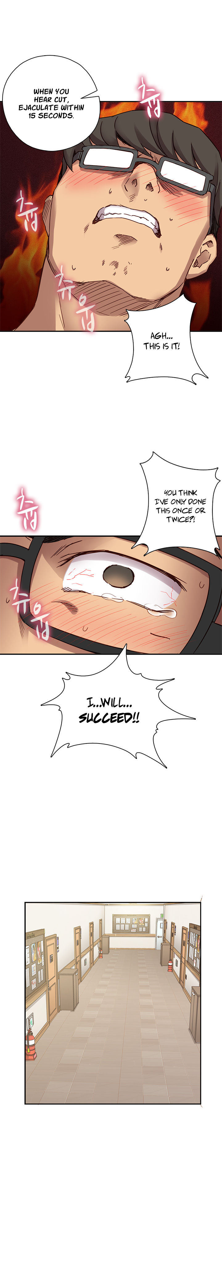 HキャンパスCh.0-47