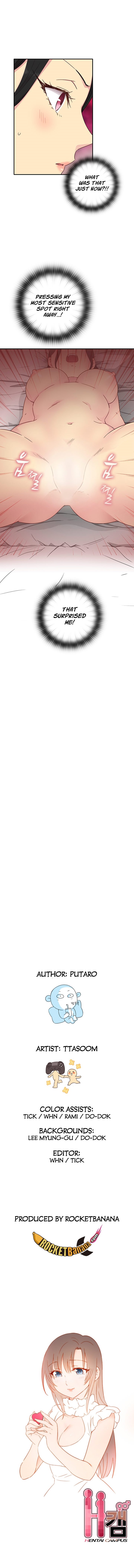 HキャンパスCh.0-47