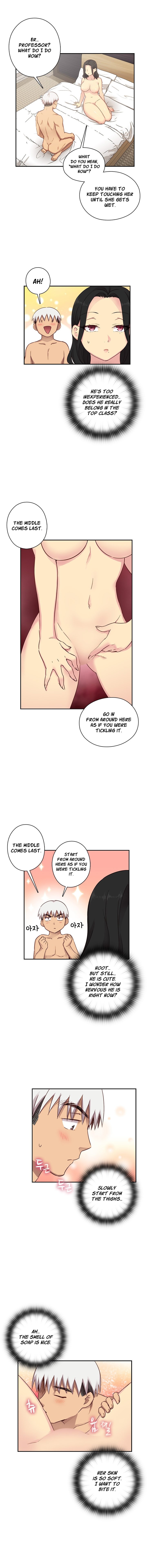 HキャンパスCh.0-47
