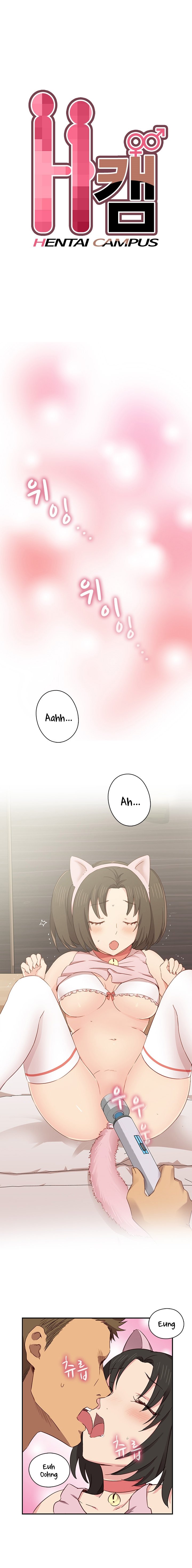 HキャンパスCh.0-47