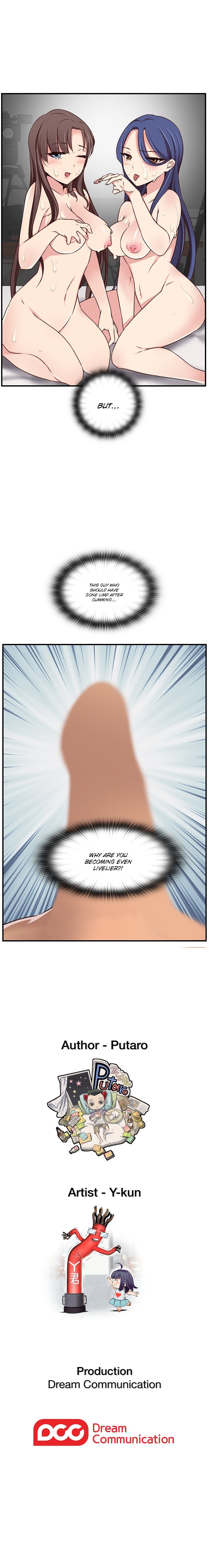 HキャンパスCh.0-47