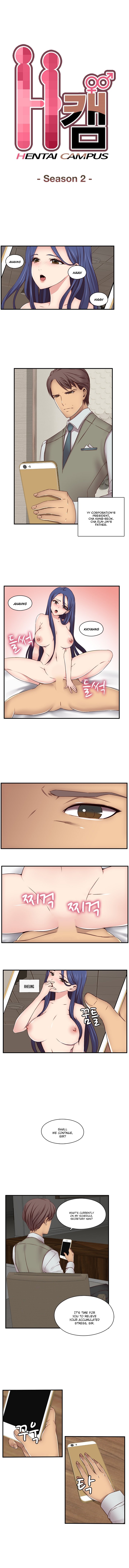 HキャンパスCh.0-47