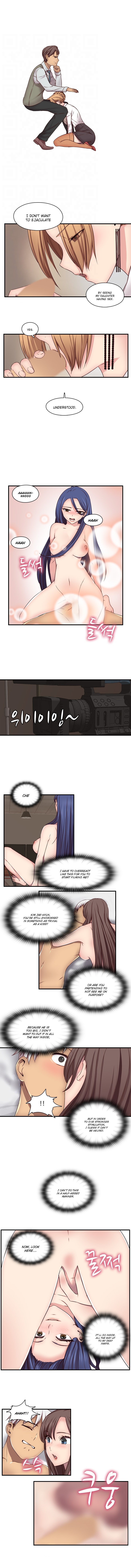 HキャンパスCh.0-47