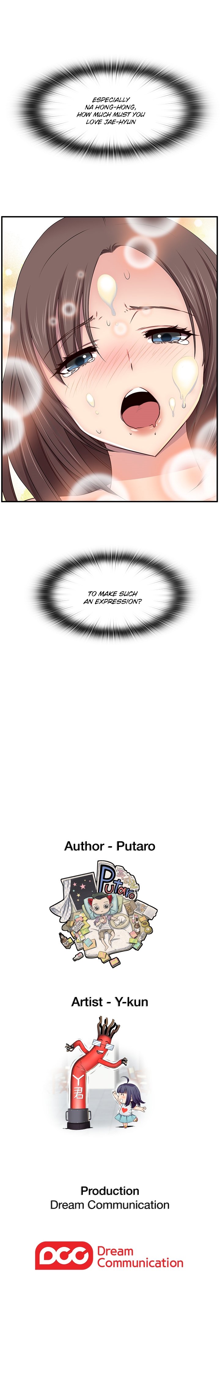 HキャンパスCh.0-47