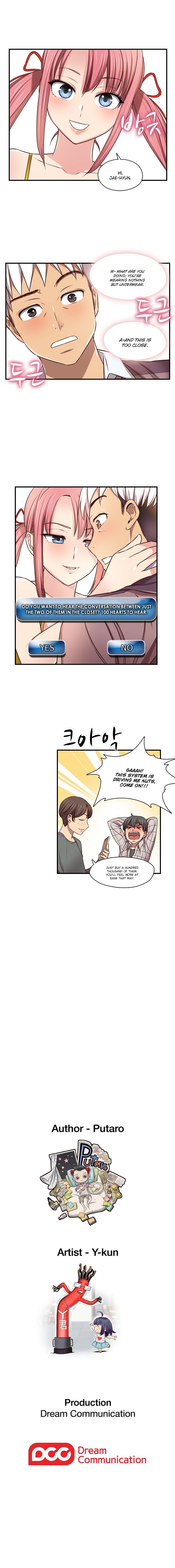 HキャンパスCh.0-47