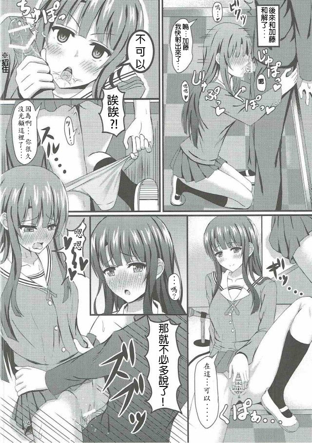 姉貴と…Hしちゃいました。5