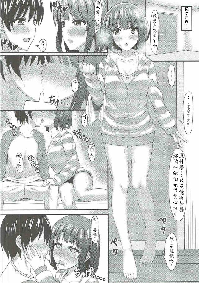 姉貴と…Hしちゃいました。5