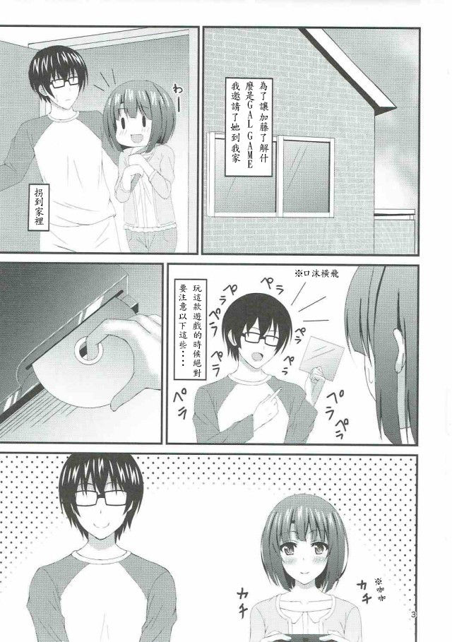 姉貴と…Hしちゃいました。5