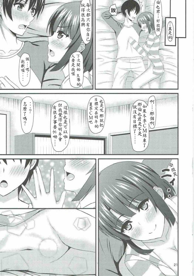 姉貴と…Hしちゃいました。5