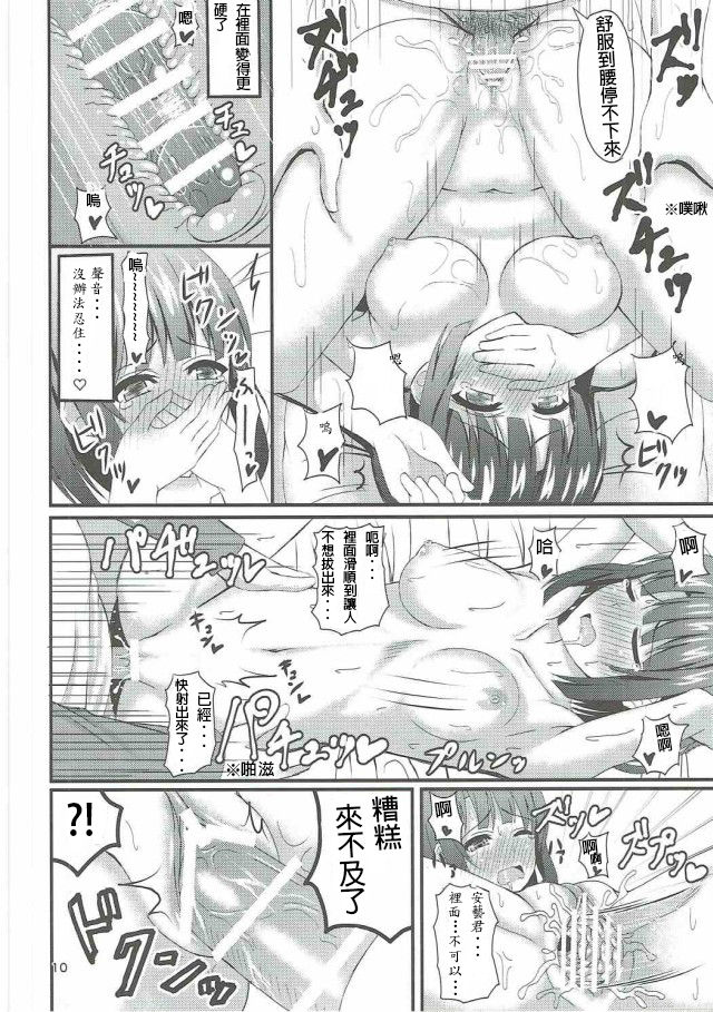 姉貴と…Hしちゃいました。5