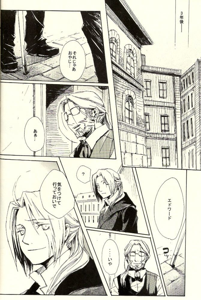 家族の肖像|家族の肖像画