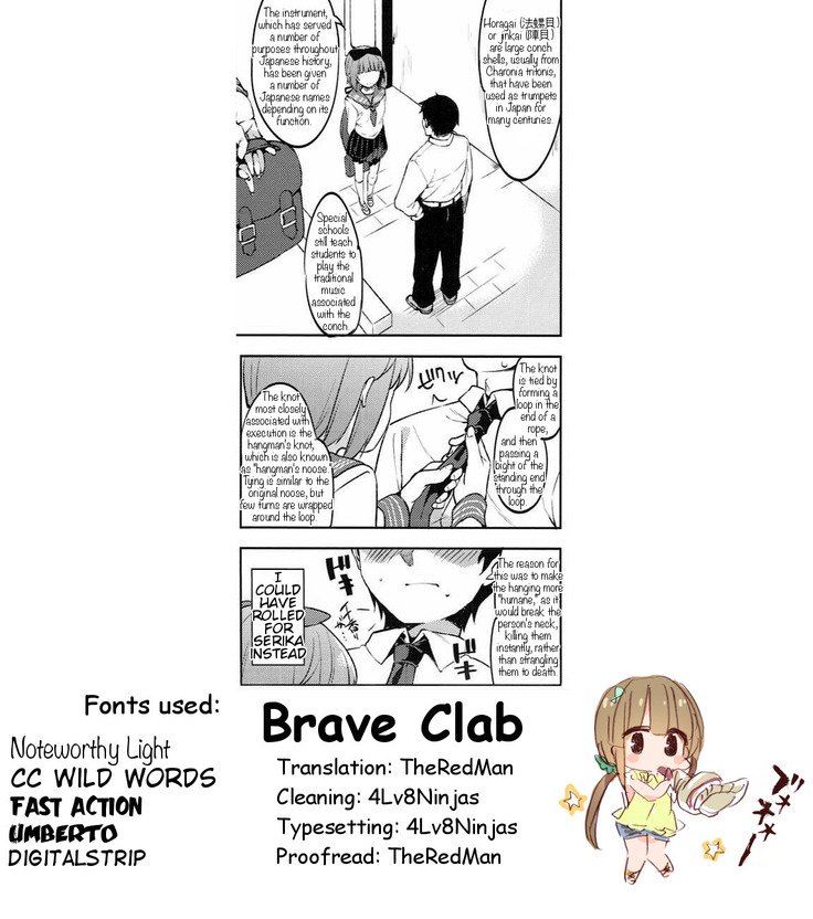 吉野頼太としゃちゅうでいちゃいちゃする本|車の中で吉野頼田を作って犯す