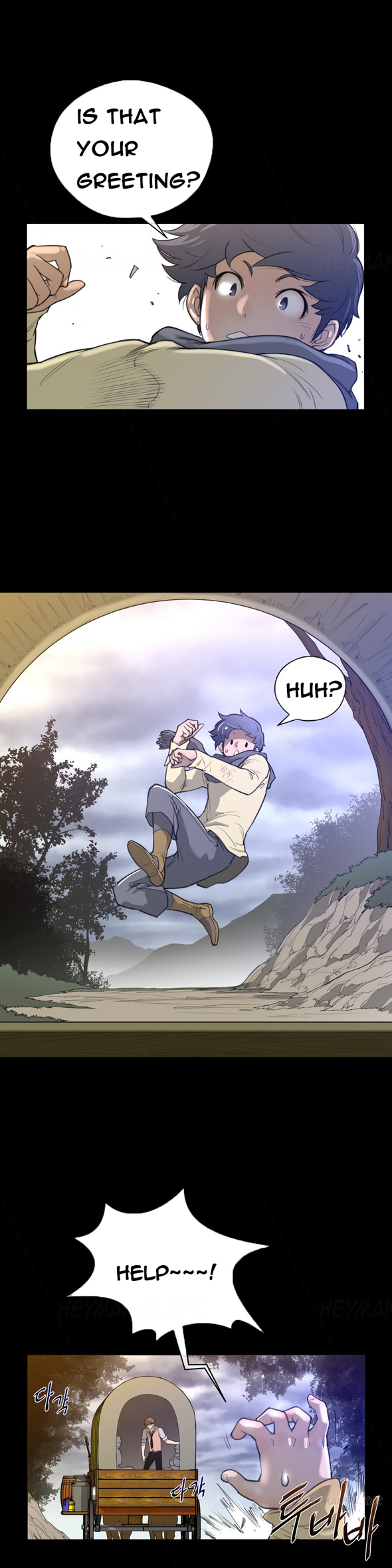 パーフェクトハーフCh.1-29