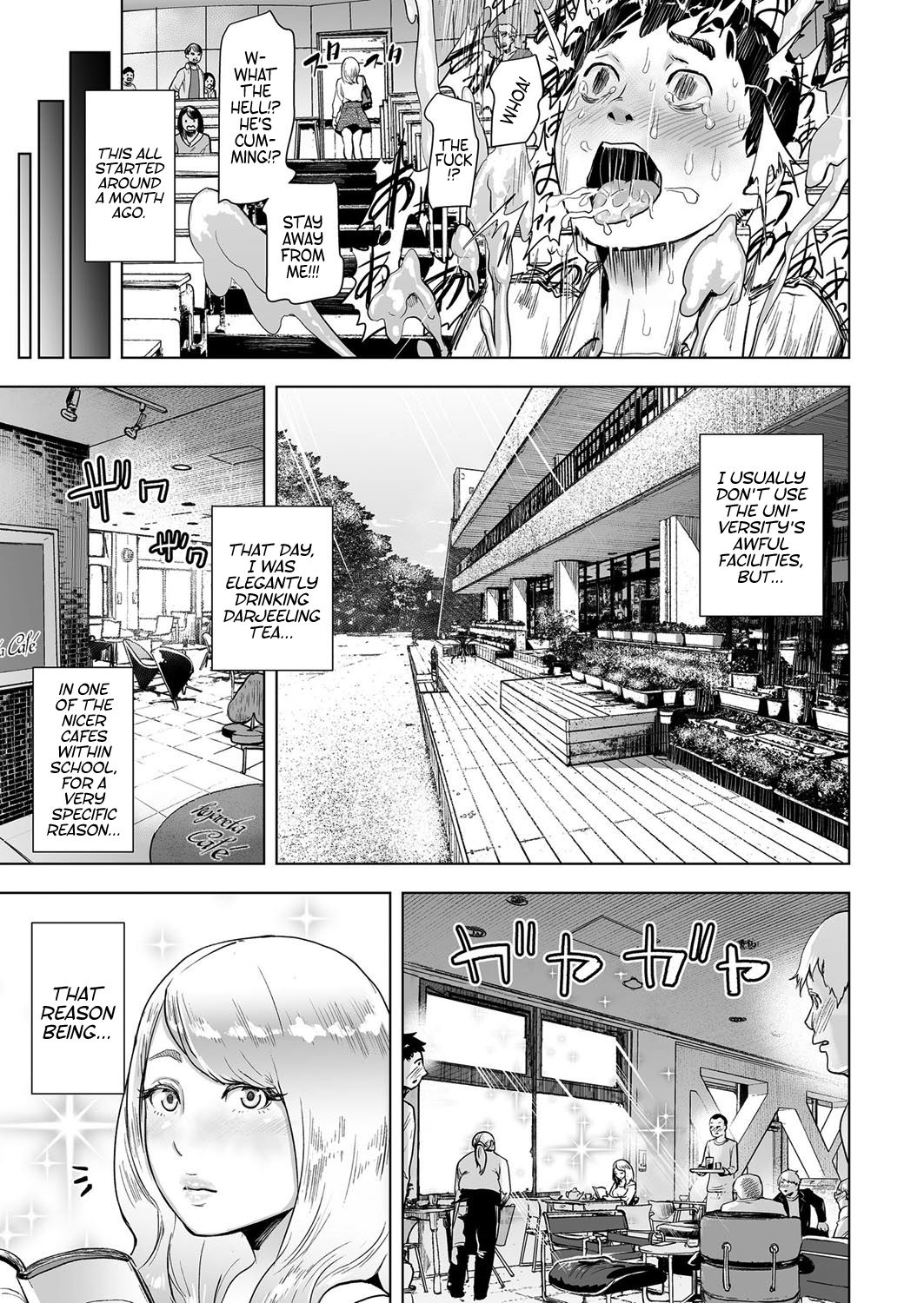 タイムストリッパーレイカ