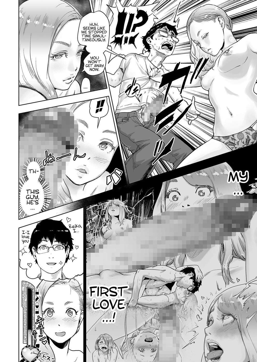 タイムストリッパーレイカ