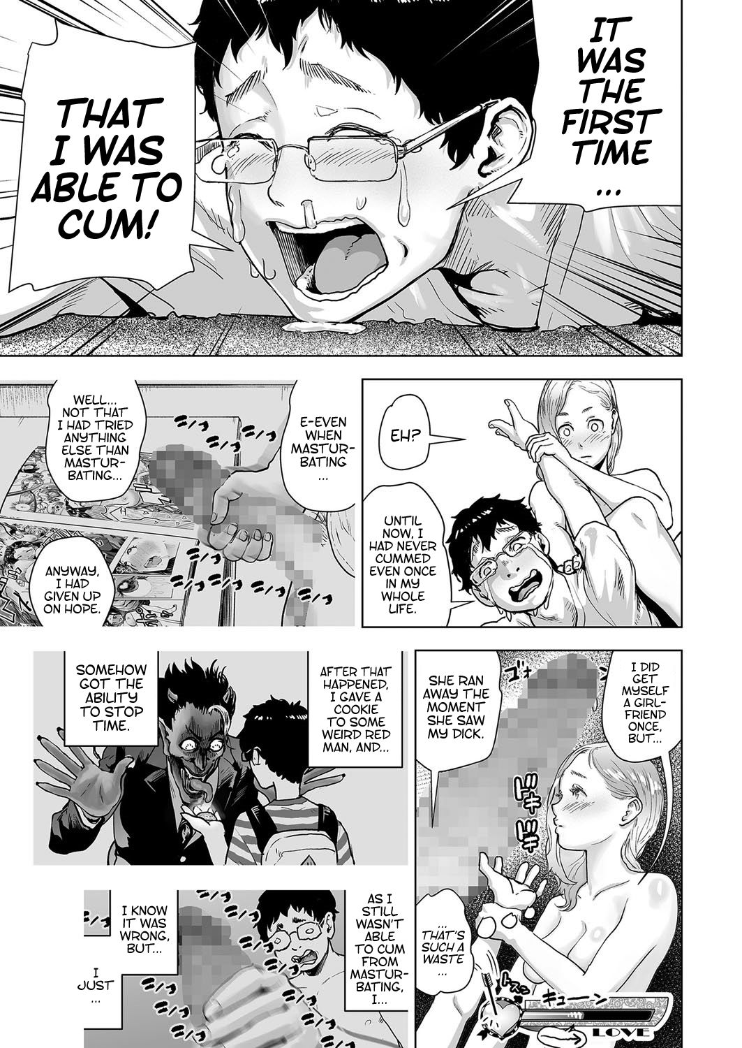 タイムストリッパーレイカ