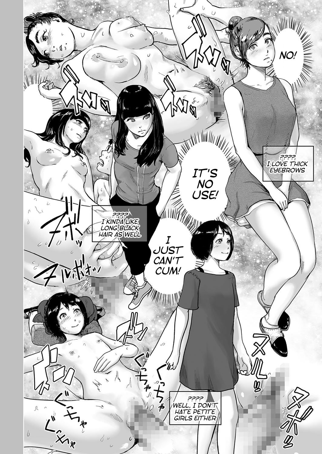 タイムストリッパーレイカ