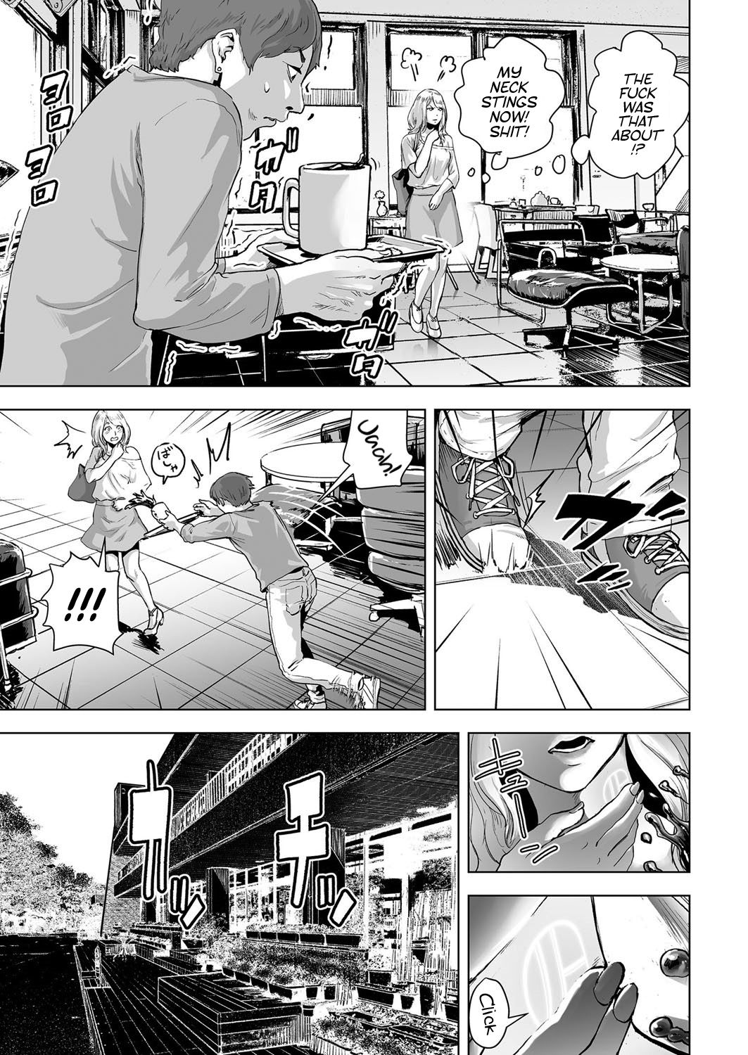 タイムストリッパーレイカ