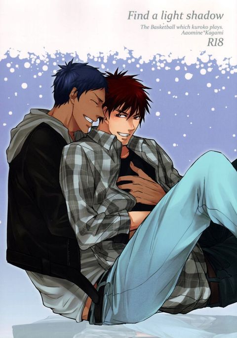 明るい影を見つける 明るい影を見つける