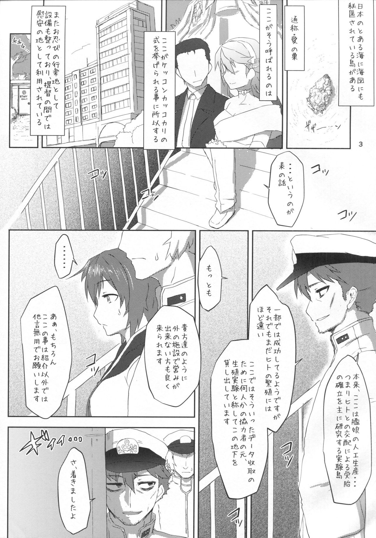 清食地研忍武 清食地研忍武