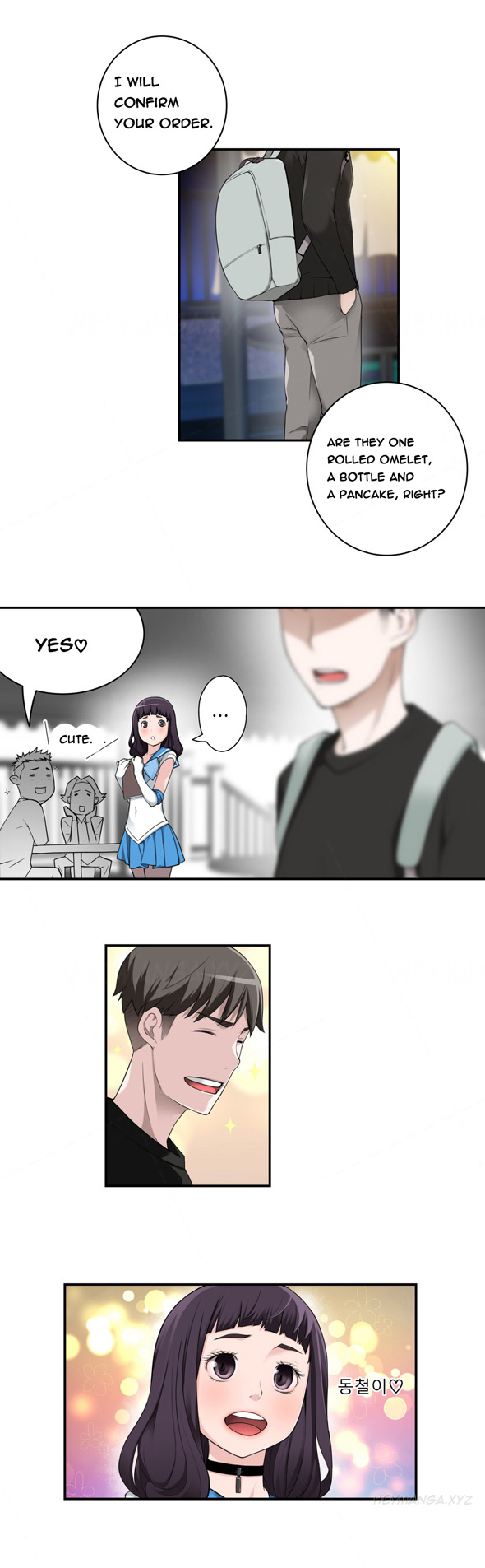 組織泥棒Ch.1-13