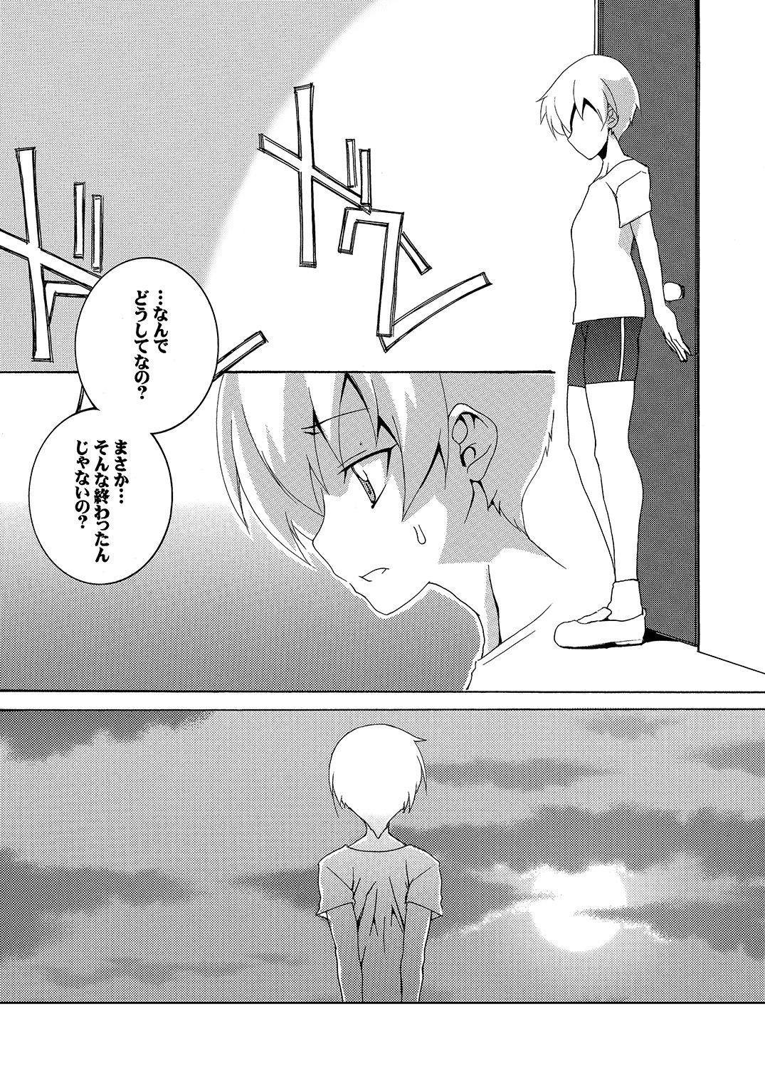 元魔法少女福州道霊02