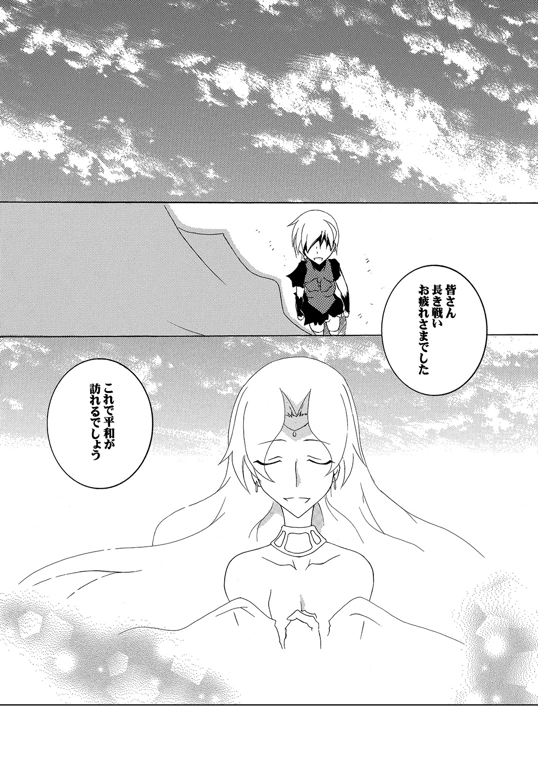 元魔法少女福州道霊02