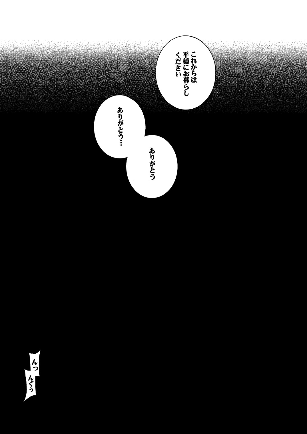 元魔法少女福州道霊02