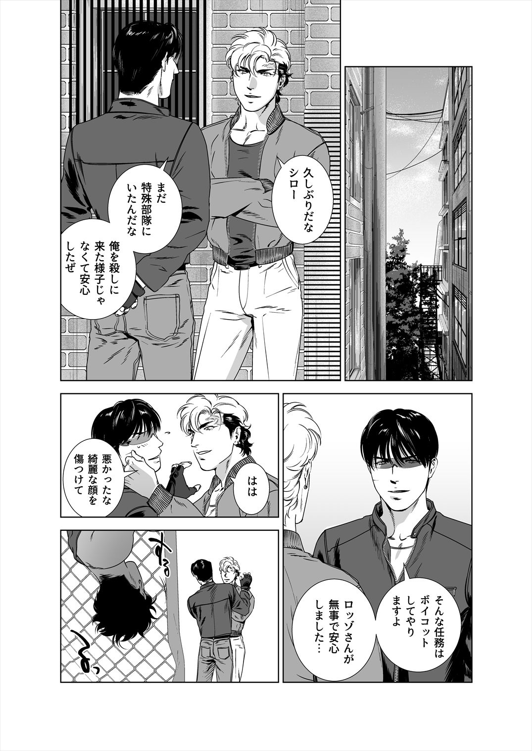 ダークネスハウンド5