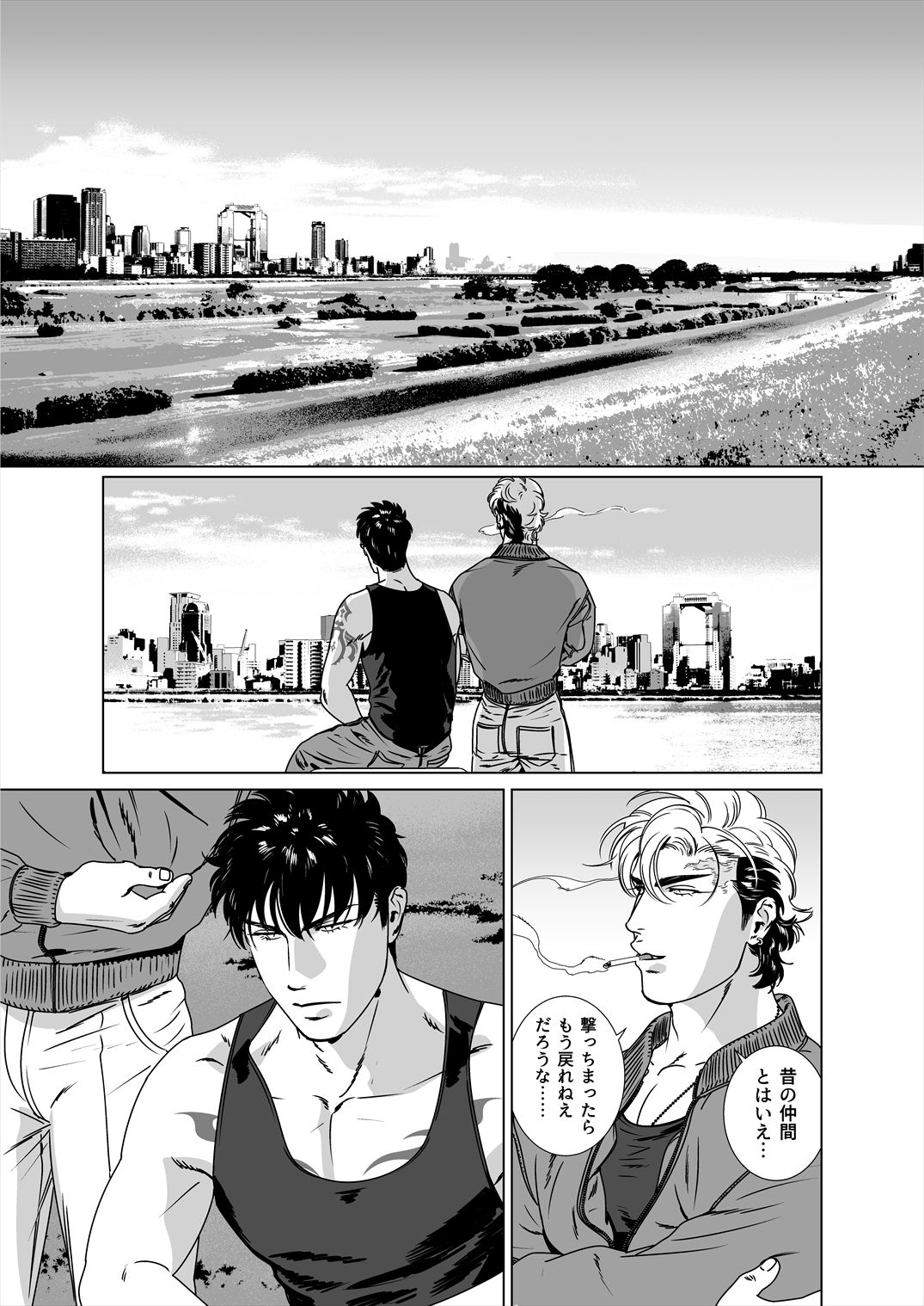 ダークネスハウンド5