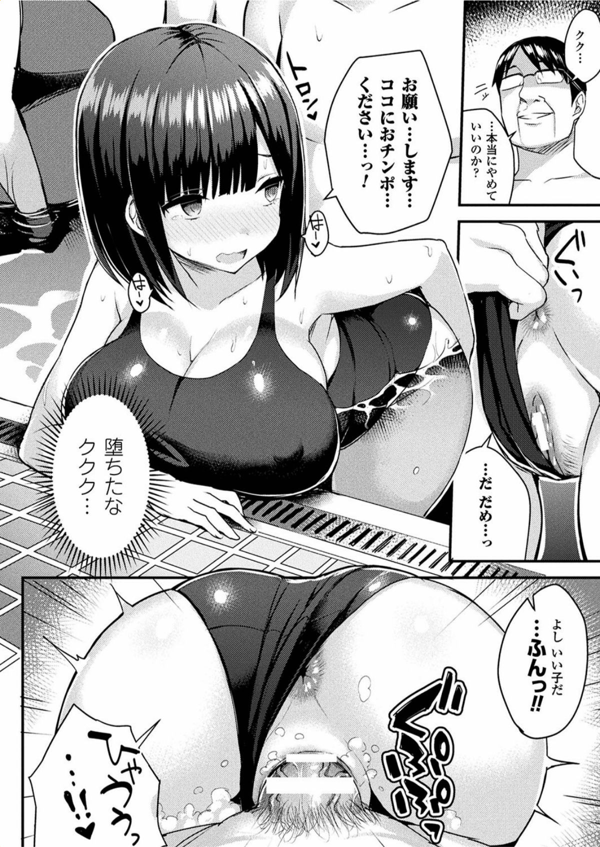 初条スイッチCh。 1-6 +追加