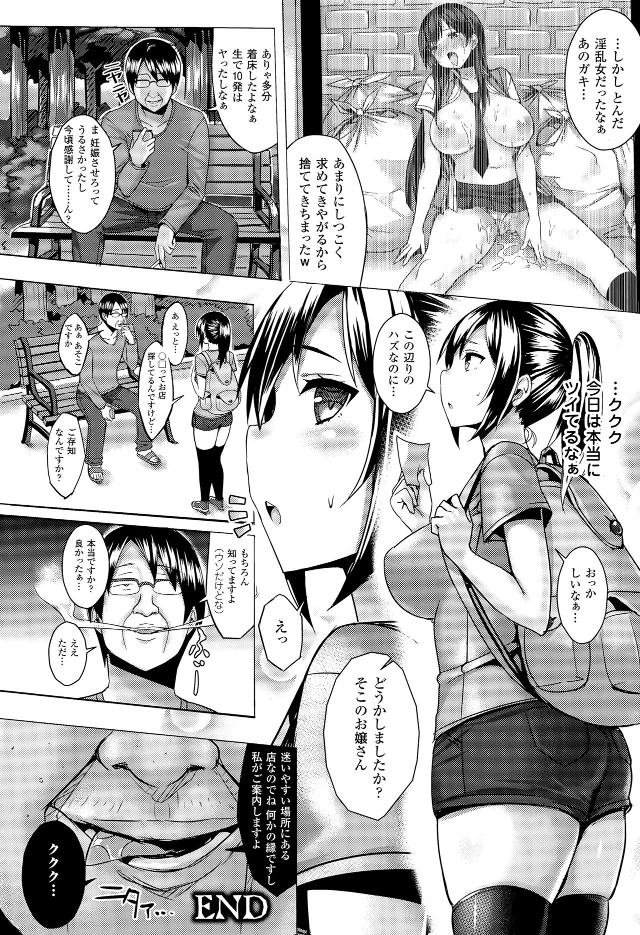 初条スイッチCh。 1-6 +追加
