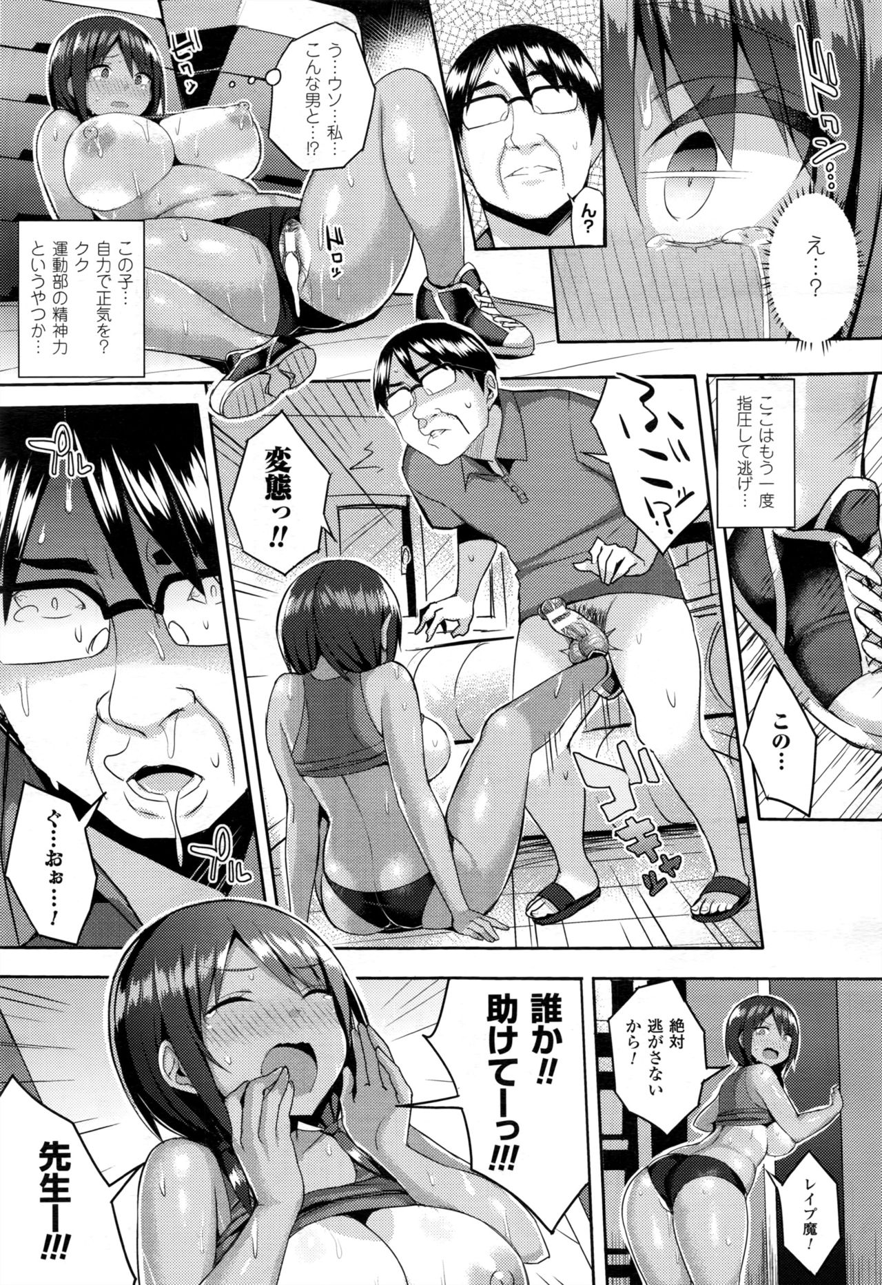 初条スイッチCh。 1-6 +追加
