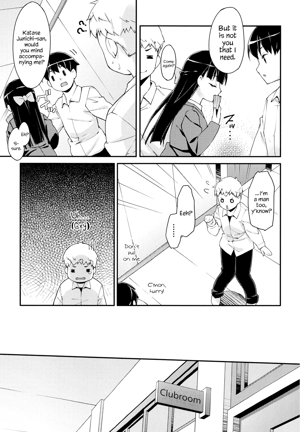 スイートスポットCh。 1〜3