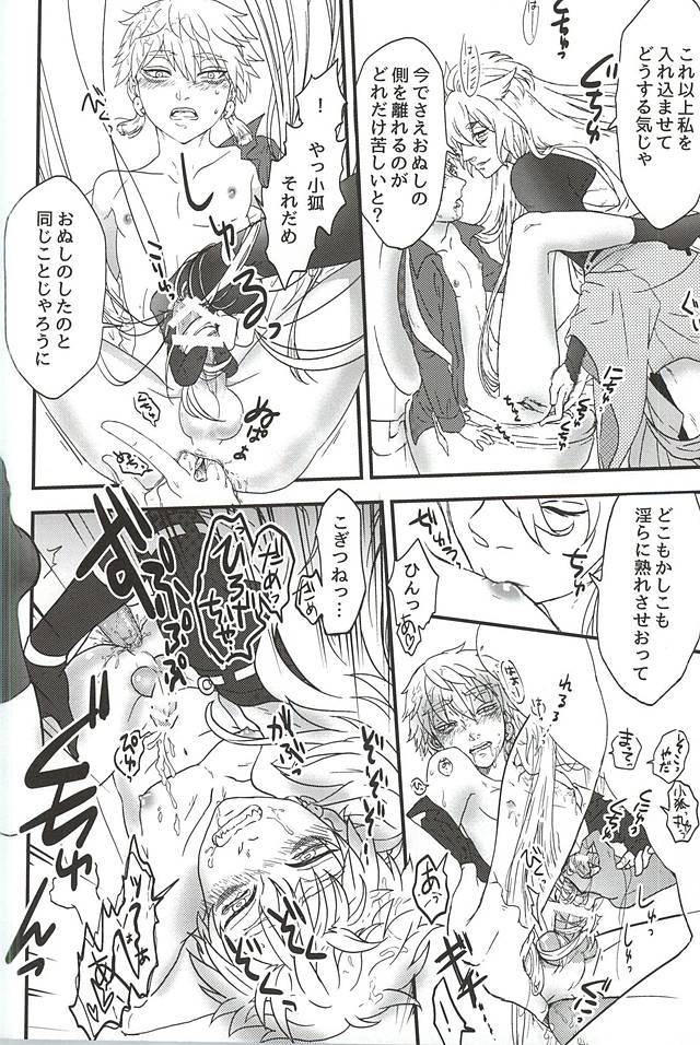 ニジュ