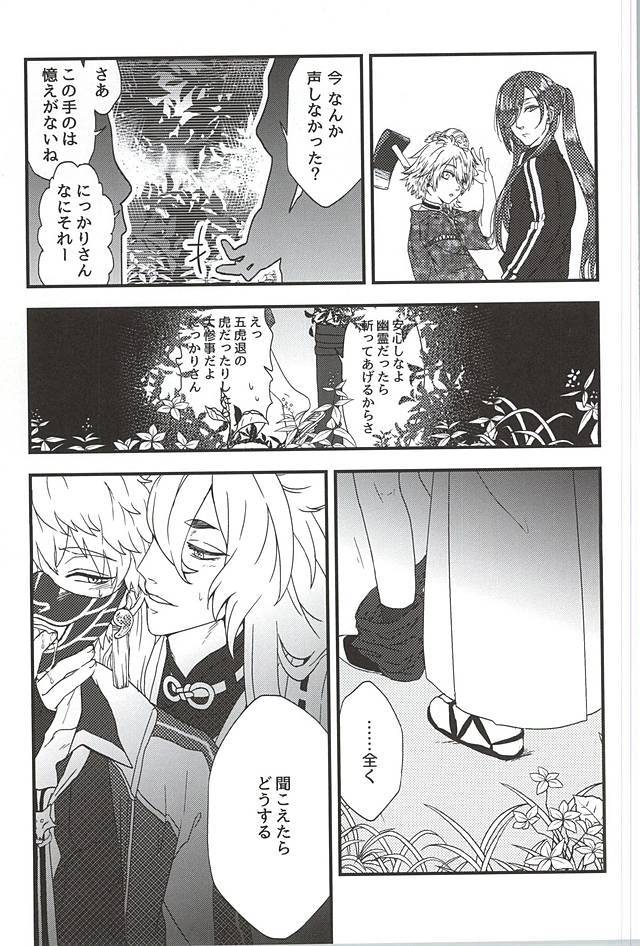 ニジュ