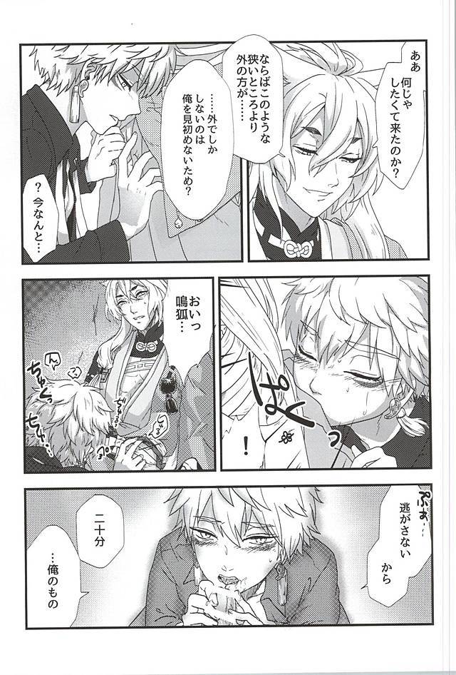ニジュ