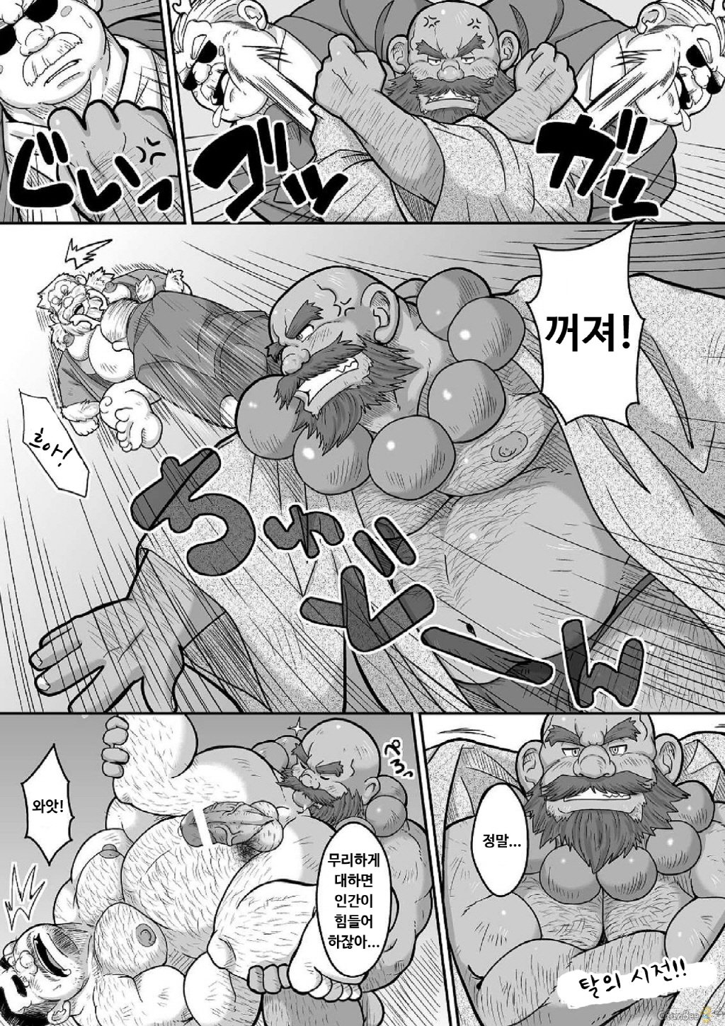 マグワエ！福野上| 싸워라！ 복의신